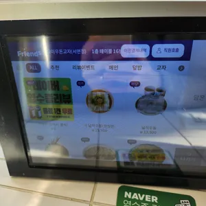 요미우돈교자 리뷰 사진