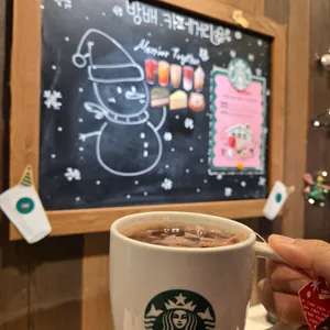 스타벅스 리뷰 사진