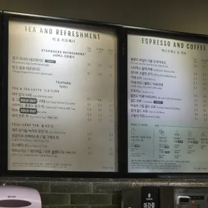 스타벅스 리뷰 사진