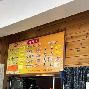의정부부대찌개 리뷰 사진