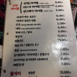 산청숯불가든 리뷰 사진