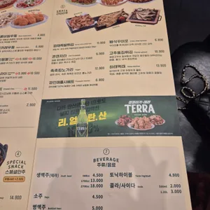 호치킨 리뷰 사진
