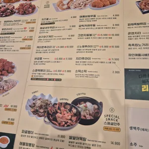 호치킨 리뷰 사진