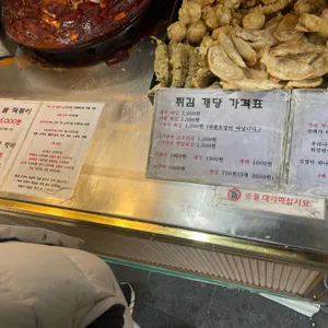 떡산 리뷰 사진