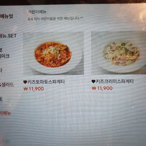 크리미부어크 리뷰 사진