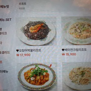 크리미부어크 리뷰 사진