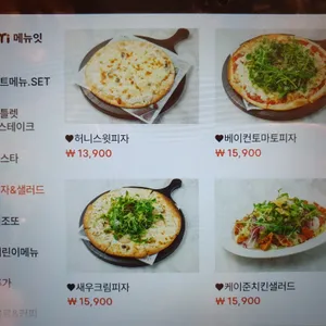 크리미부어크 리뷰 사진