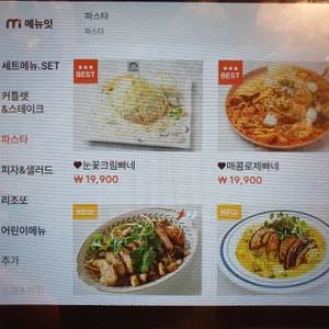 크리미부어크 리뷰 사진