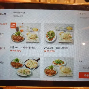 크리미부어크 리뷰 사진