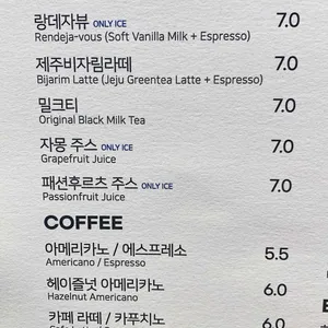 랑데자뷰 리뷰 사진