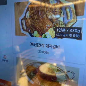 차순옥 리뷰 사진