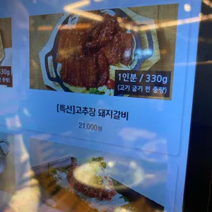 차순옥 리뷰 사진
