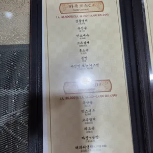 장가계 리뷰 사진