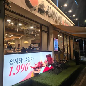 스시이안앤 리뷰 사진