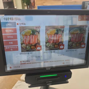 박승광해물칼국수 리뷰 사진