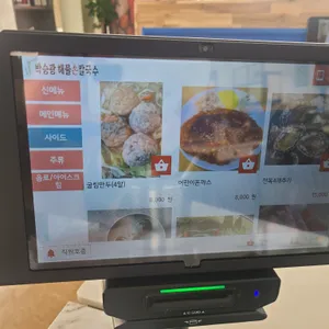 박승광해물칼국수 리뷰 사진