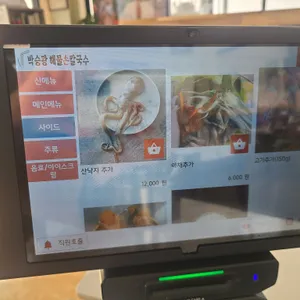 박승광해물칼국수 리뷰 사진