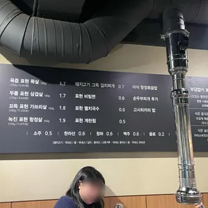 표현식당 리뷰 사진