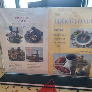 피카피오 리뷰 사진