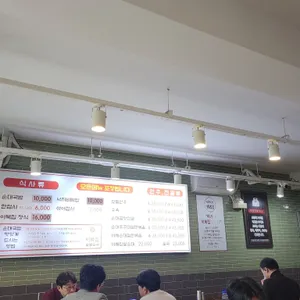 이북집 찹쌀순대 리뷰 사진