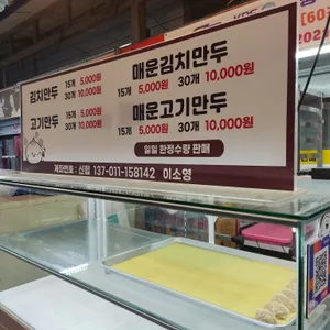 현아네 리뷰 사진