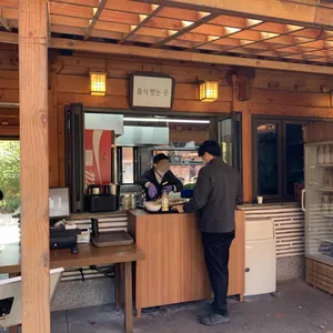 화담숲주막 리뷰 사진