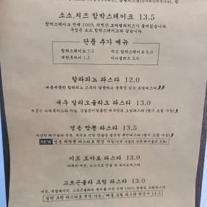 소소함 리뷰 사진