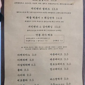 소소함 리뷰 사진