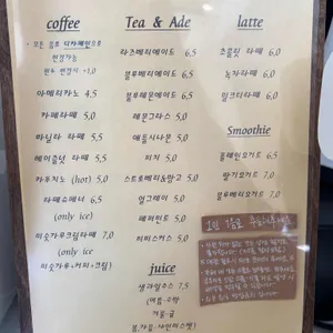 수풀림 리뷰 사진