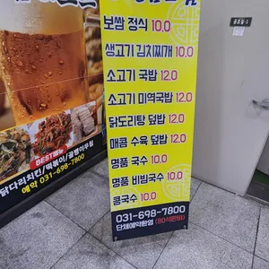 명품보쌈 리뷰 사진