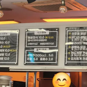 명품보쌈 리뷰 사진