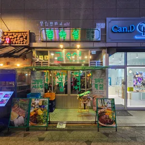 김숙성 리뷰 사진