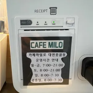 카페마일로 리뷰 사진