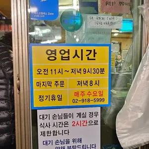 바람난오리궁뎅이 리뷰 사진