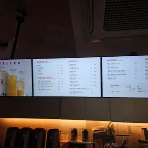 공차 여의도점 리뷰 사진