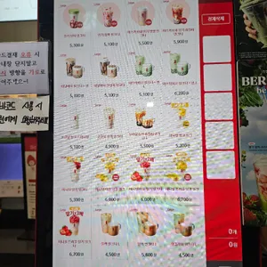 공차 여의도점 리뷰 사진