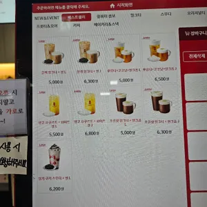 공차 여의도점 리뷰 사진