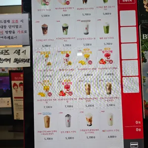 공차 여의도점 리뷰 사진