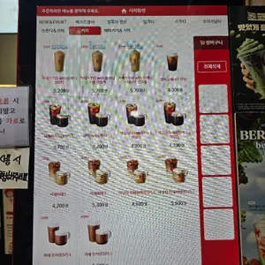 공차 여의도점 리뷰 사진