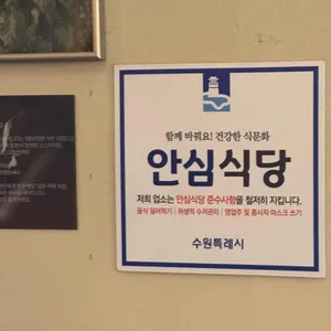 이치하치 리뷰 사진