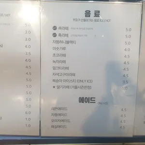 백갤러리 카페 리뷰 사진