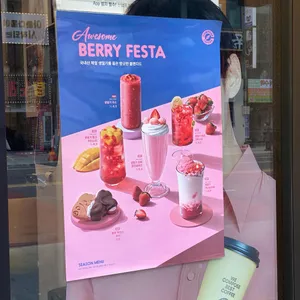 컴포즈커피 사진 2