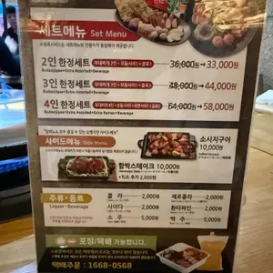 오뎅식당 리뷰 사진