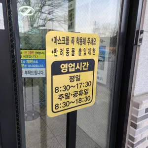 교리김밥 리뷰 사진