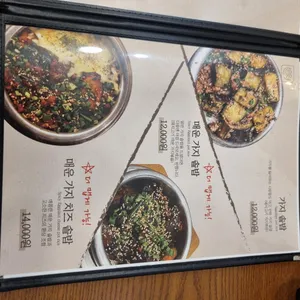 담솥 리뷰 사진