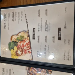 담솥 리뷰 사진