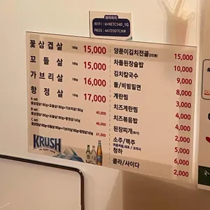 꽃돼지식당 리뷰 사진