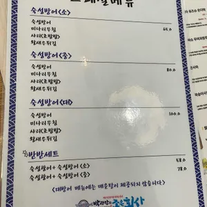 박과장의 조은회사 리뷰 사진