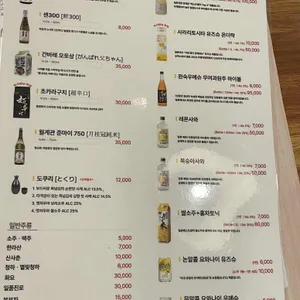 박과장의 조은회사 리뷰 사진