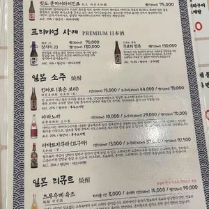 박과장의 조은회사 리뷰 사진